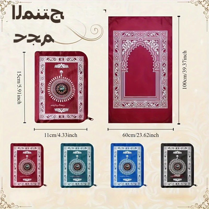 Sajadah Portabel Tahan Air unt - Maranta Prayer Plant ulasan dan harga
